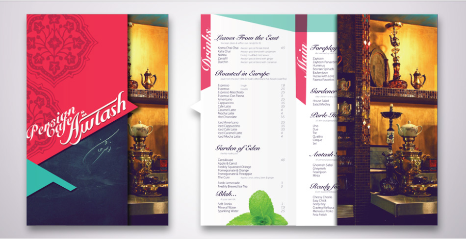 hh_CafeAwtash_menu2